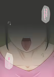 Page 145 of Hahaoya Rape Me o Kakushi Fuku o Hagitori Muriyari Okashita Hi - preview thumbnail