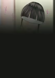 Page 323 of Hahaoya Rape Me o Kakushi Fuku o Hagitori Muriyari Okashita Hi - preview thumbnail