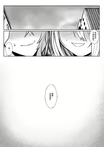 Page 13 of Ayashii Esthe ni Iku ssk to sin - preview thumbnail