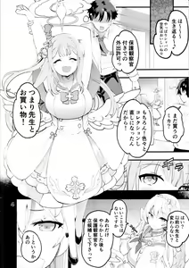 Page 3 of Mikakutei de Miseijuku na Ohime-sama - Undetermined and immature princess - preview thumbnail