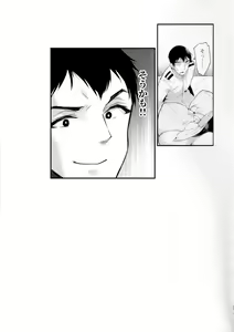 Page 28 of Shikikan, Nondara Damedesu yo? - preview thumbnail