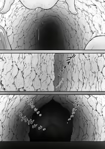 Page 31 of Maigo no Mori no Kusuguribana 5 - preview thumbnail