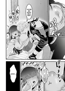 Page 13 of Yadoya no Musume wa S-Rank Boukensha ni Dekiai Sareru | The Innkeeper's Daughter That Was Doted On By The S-Rank Adventurer - preview thumbnail