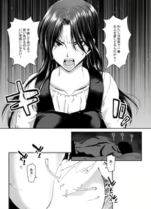 Page 57 of 妻が髪を上げたら 集 - preview thumbnail