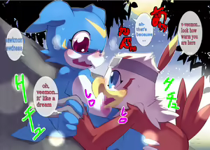 Page 3 of Digital Voice - preview thumbnail