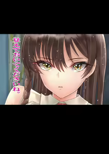 Page 115 of Idol Sakusei Katsudou x Oshi ni Shasei Kanrisareta Hanashi - preview thumbnail