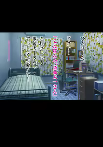 Page 120 of Idol Sakusei Katsudou x Oshi ni Shasei Kanrisareta Hanashi - preview thumbnail