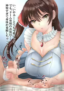 Page 213 of Idol Sakusei Katsudou x Oshi ni Shasei Kanrisareta Hanashi - preview thumbnail