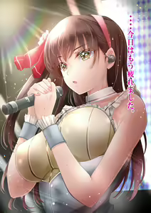 Page 241 of Idol Sakusei Katsudou x Oshi ni Shasei Kanrisareta Hanashi - preview thumbnail