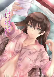 Page 249 of Idol Sakusei Katsudou x Oshi ni Shasei Kanrisareta Hanashi - preview thumbnail