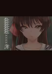 Page 264 of Idol Sakusei Katsudou x Oshi ni Shasei Kanrisareta Hanashi - preview thumbnail