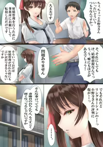 Page 266 of Idol Sakusei Katsudou x Oshi ni Shasei Kanrisareta Hanashi - preview thumbnail