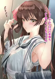 Page 285 of Idol Sakusei Katsudou x Oshi ni Shasei Kanrisareta Hanashi - preview thumbnail