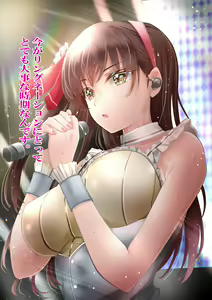 Page 56 of Idol Sakusei Katsudou x Oshi ni Shasei Kanrisareta Hanashi - preview thumbnail