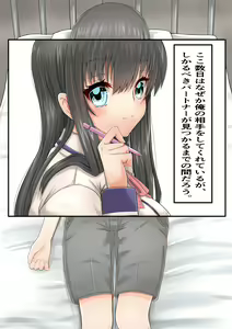 Page 107 of Osananajimi x Suiminkan - preview thumbnail