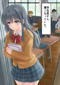 Page 170 of Jimi Shoujo x Boku wa Kanojo no Seiyoku Shori Gakari - preview thumbnail
