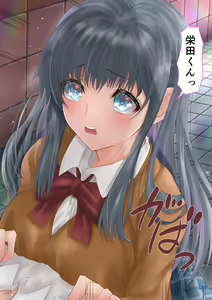 Page 176 of Jimi Shoujo x Boku wa Kanojo no Seiyoku Shori Gakari - preview thumbnail