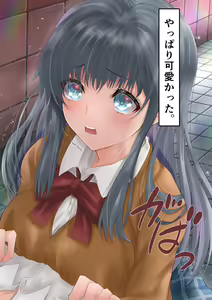 Page 181 of Jimi Shoujo x Boku wa Kanojo no Seiyoku Shori Gakari - preview thumbnail