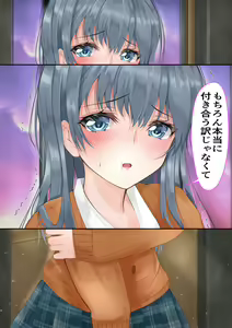 Page 51 of Jimi Shoujo x Boku wa Kanojo no Seiyoku Shori Gakari - preview thumbnail