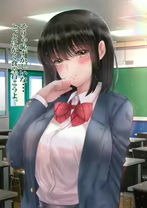 Page 16 of Kanojo Netorare x Saimin Kairaku Ochi - preview thumbnail