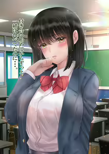 Page 22 of Kanojo Netorare x Saimin Kairaku Ochi - preview thumbnail