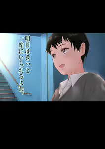 Page 278 of Kanojo Netorare x Saimin Kairaku Ochi - preview thumbnail