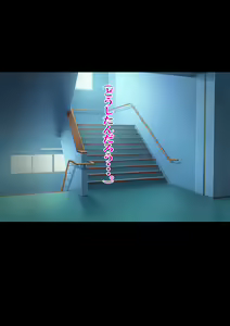 Page 28 of Kanojo Netorare x Saimin Kairaku Ochi - preview thumbnail
