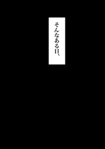 Page 13 of Kareshi no Tomodachi x Kanojo Netorare - preview thumbnail