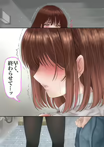 Page 136 of Kareshi no Tomodachi x Kanojo Netorare - preview thumbnail
