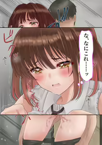Page 144 of Kareshi no Tomodachi x Kanojo Netorare - preview thumbnail