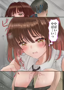 Page 147 of Kareshi no Tomodachi x Kanojo Netorare - preview thumbnail