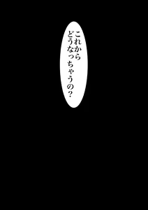 Page 175 of Kareshi no Tomodachi x Kanojo Netorare - preview thumbnail
