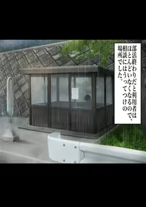 Page 18 of Kareshi no Tomodachi x Kanojo Netorare - preview thumbnail