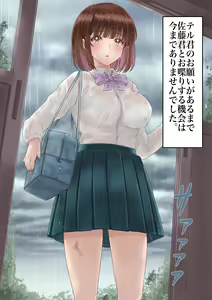 Page 26 of Kareshi no Tomodachi x Kanojo Netorare - preview thumbnail
