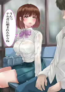 Page 27 of Kareshi no Tomodachi x Kanojo Netorare - preview thumbnail