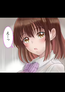 Page 32 of Kareshi no Tomodachi x Kanojo Netorare - preview thumbnail