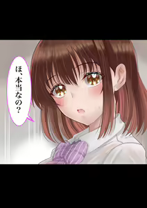 Page 34 of Kareshi no Tomodachi x Kanojo Netorare - preview thumbnail