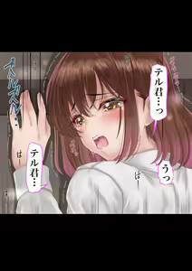 Page 55 of Kareshi no Tomodachi x Kanojo Netorare - preview thumbnail