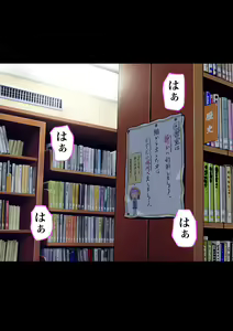 Page 69 of Kareshi no Tomodachi x Kanojo Netorare - preview thumbnail