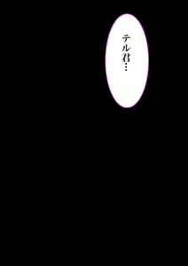 Page 9 of Kareshi no Tomodachi x Kanojo Netorare - preview thumbnail