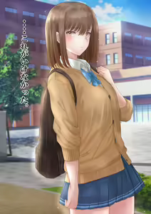 Page 19 of Suiminkan x NTR - Watashi no Hou ga Saki ni Sukidatta no ni... - preview thumbnail