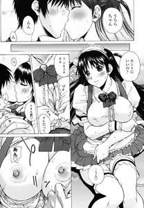 Page 110 of COMIC TENMA 2007-06 - preview thumbnail