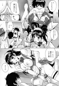 Page 112 of COMIC TENMA 2007-06 - preview thumbnail