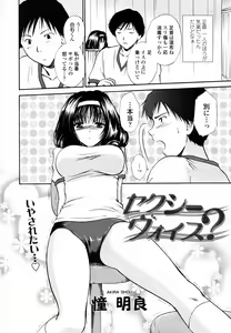 Page 122 of COMIC TENMA 2007-06 - preview thumbnail