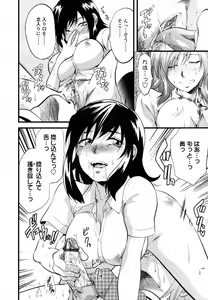 Page 179 of COMIC TENMA 2007-06 - preview thumbnail