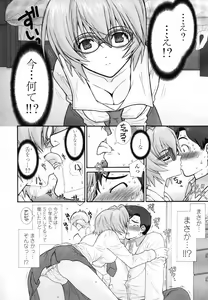 Page 20 of COMIC TENMA 2007-06 - preview thumbnail
