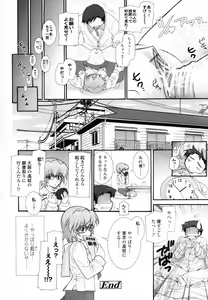 Page 34 of COMIC TENMA 2007-06 - preview thumbnail