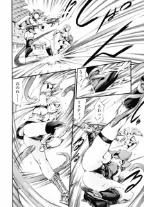 Page 84 of COMIC TENMA 2007-06 - preview thumbnail