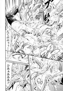 Page 90 of COMIC TENMA 2007-06 - preview thumbnail