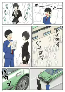 Page 3 of Onaneta Kaa-san 4 (Kanketsu Hen) Musuko no Seigangu | 자위재료 엄마4(완결편) 아들의 성노리개 - preview thumbnail